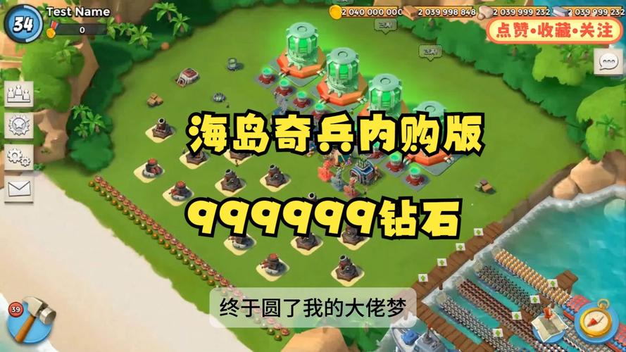 海岛奇兵破解版无限内购破解版纯净无广告版