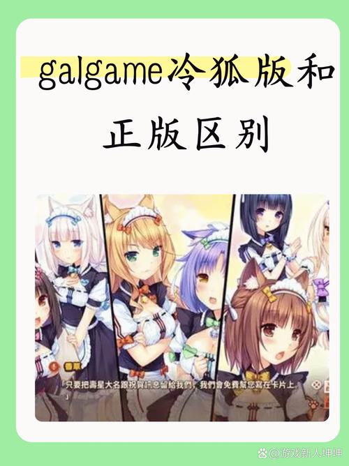 申鹤的惩罚游戏冷狐版彩色版