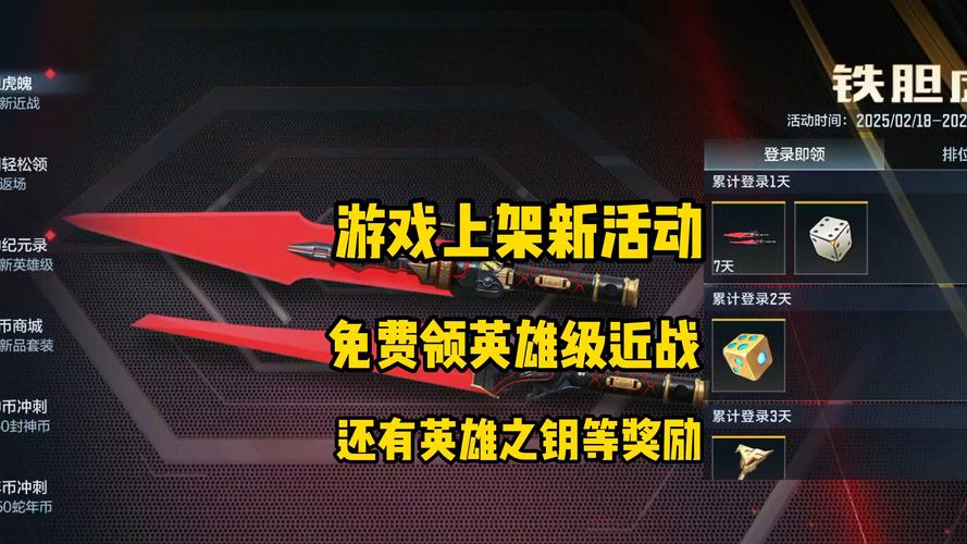 穿越火线破解版无限钻石无限英雄级武器无限金币版下载永久vip无广告图标