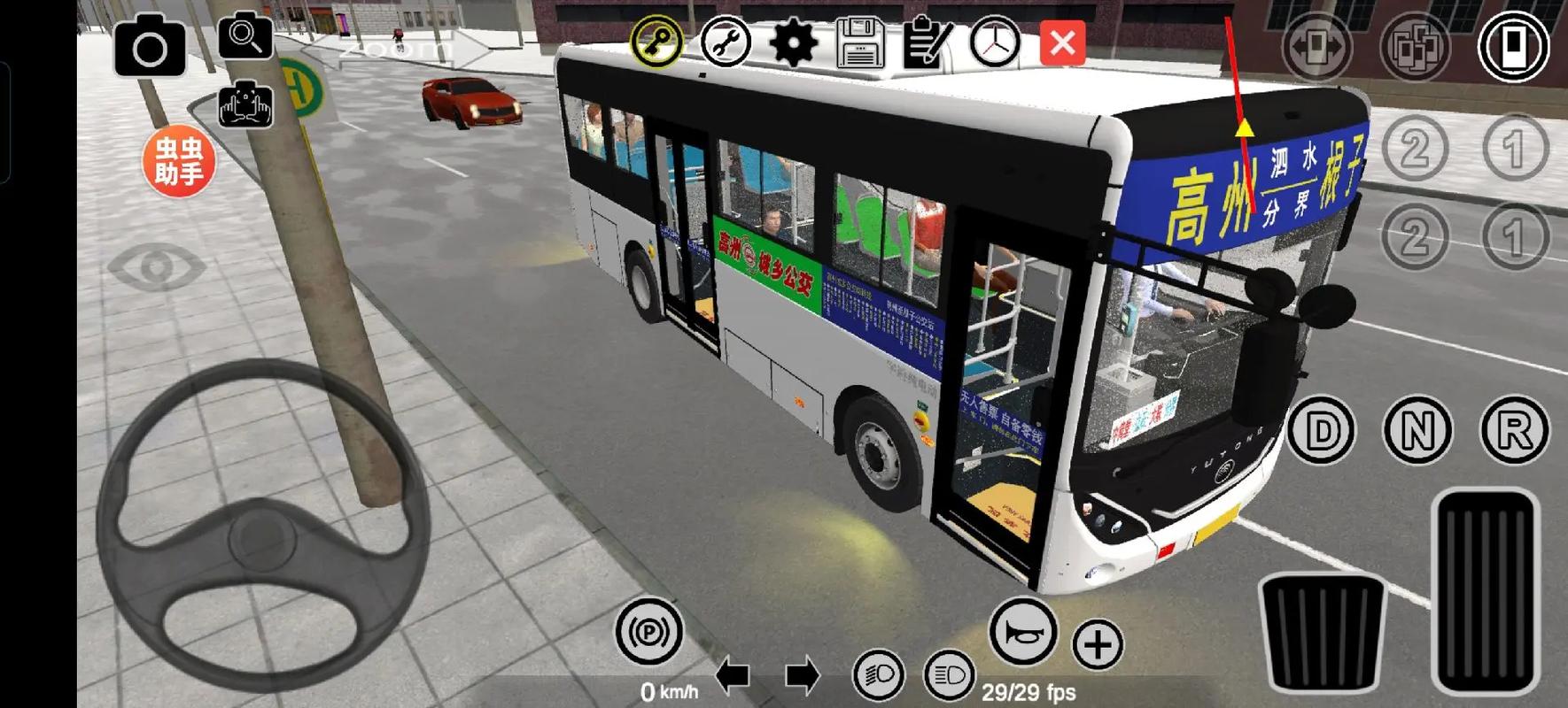 宇通巴士模拟2手机游戏最新安卓版（Proton Bus Simulator）破解版无需登录图标