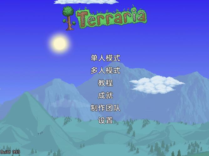 泰拉瑞亚内置修改器中文安卓版下载图标