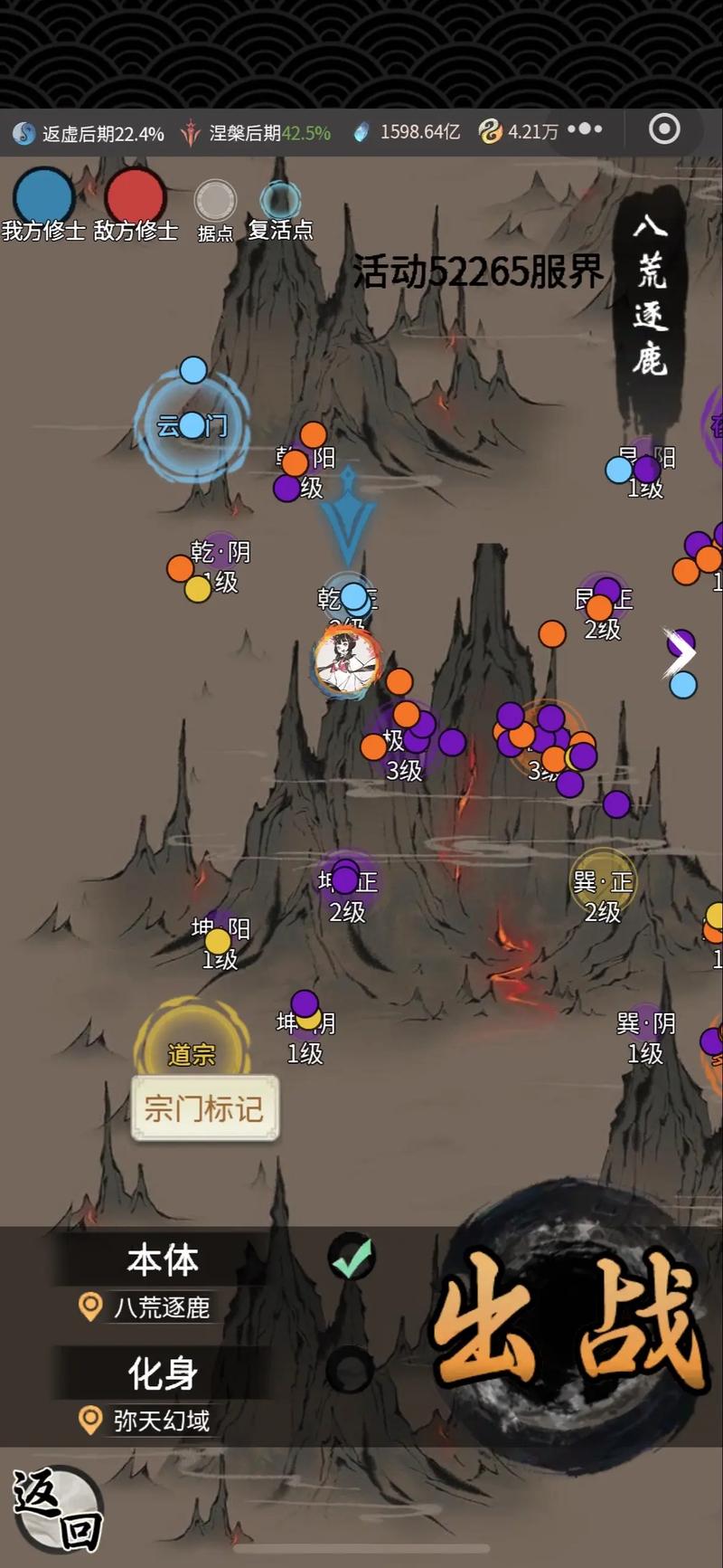 一念逍遥辅助器安装包2022免费版图标