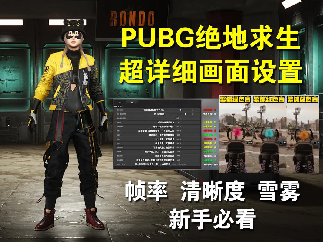 pubgatant画质修改器最新版下载pubgatant画质修改器官网图标