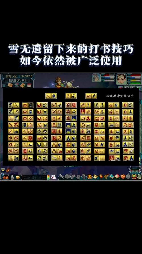梦幻西游打书模拟器手机版下载通用版缩略图