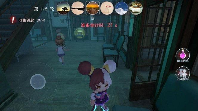 恐怖躲猫猫破解版安装无广告纯净版