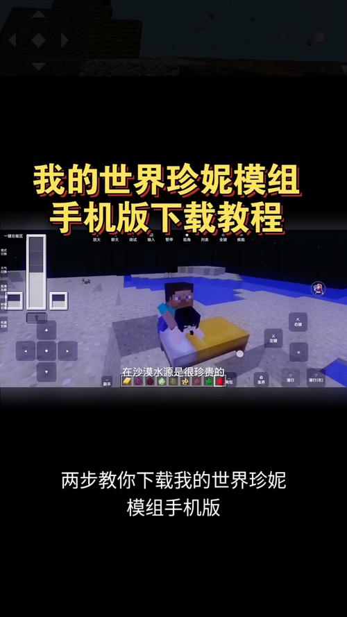 我的世界珍妮slipperyt模组游戏极速版2023黑色免费最新版