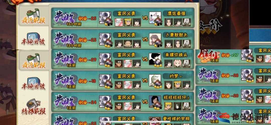 火影18游戏手游入口在线玩