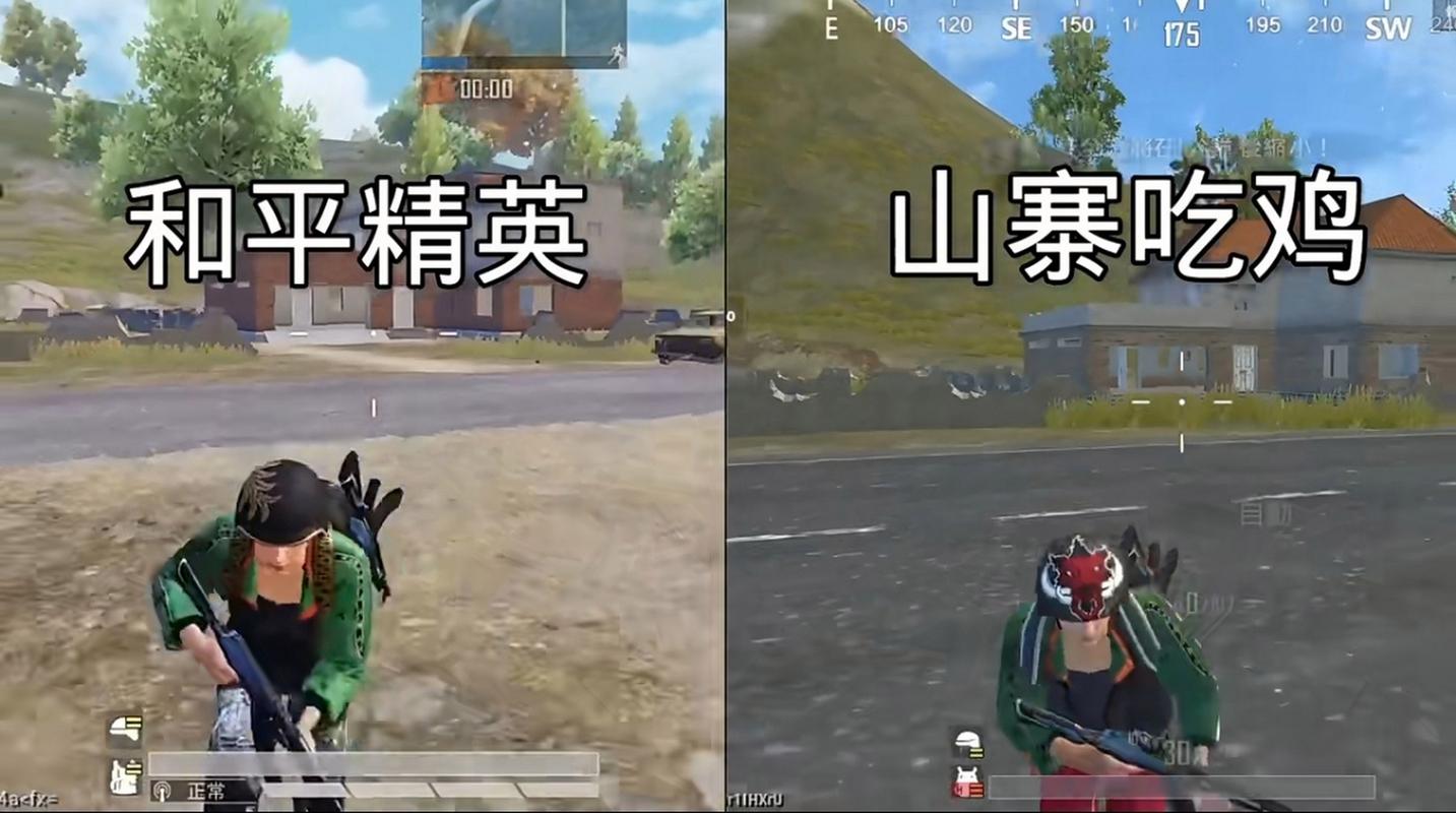 傲寒换装备安卓和平精英轻量版