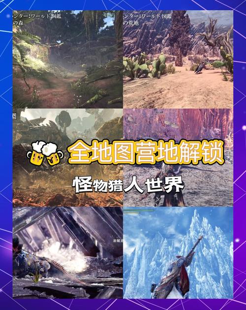 yoyatime全地图解锁免费安装永久免费未删减缩略图