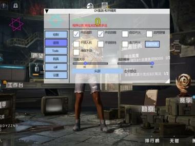 dy公益直装和平精英破解版永久免费