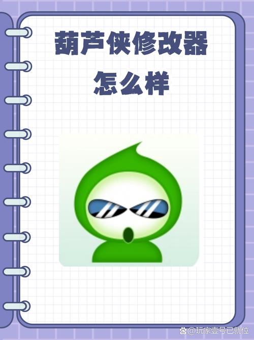 微信小程序游戏万能修改器2022免费版下载微信小程序游戏修改器哪个好游戏截图