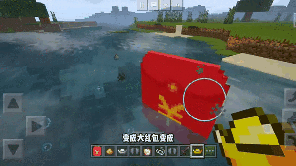 手机版网易mc挂免费32k优势轻量版