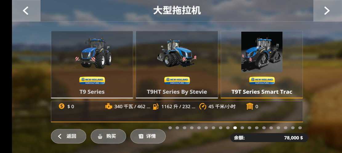 fs20模拟农场无限金币版下载fs20模拟农场无限金币图标