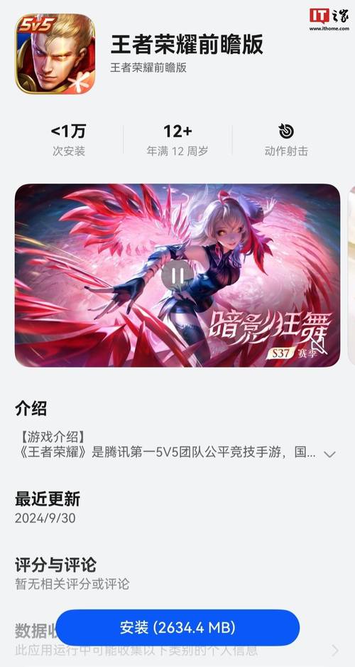 王者荣耀触摸模拟器下载安装无毒版