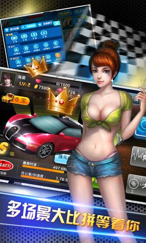 3D终极狂飙4无限内购版无广告版