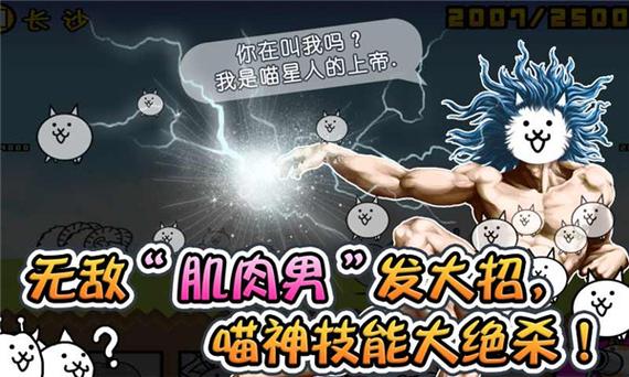 喵星大作战破解版无限钻石最新版下载永久免更新