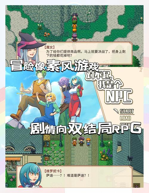 npc歼勇闯魔王城巴比伦游戏安装到手机缩略图