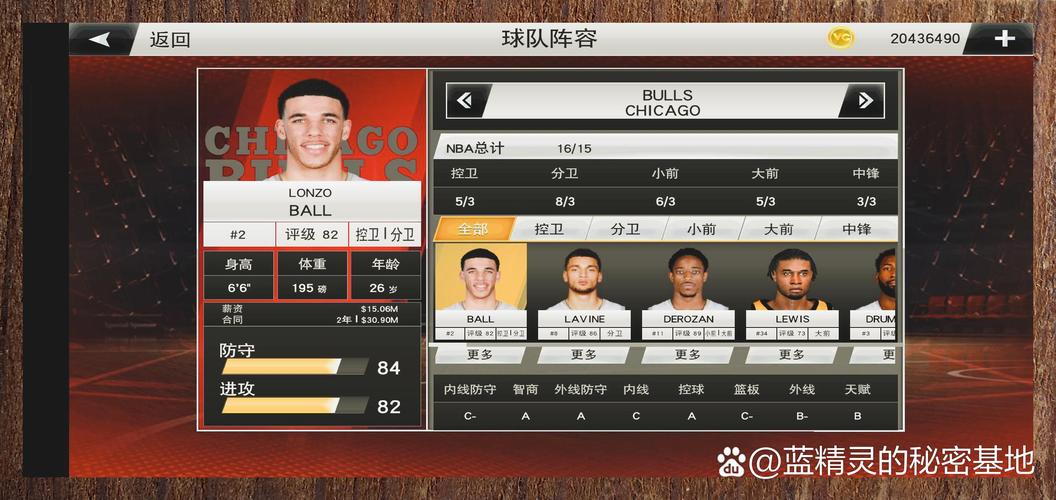 nba2k24安卓版下载中文版破解版安装到手机