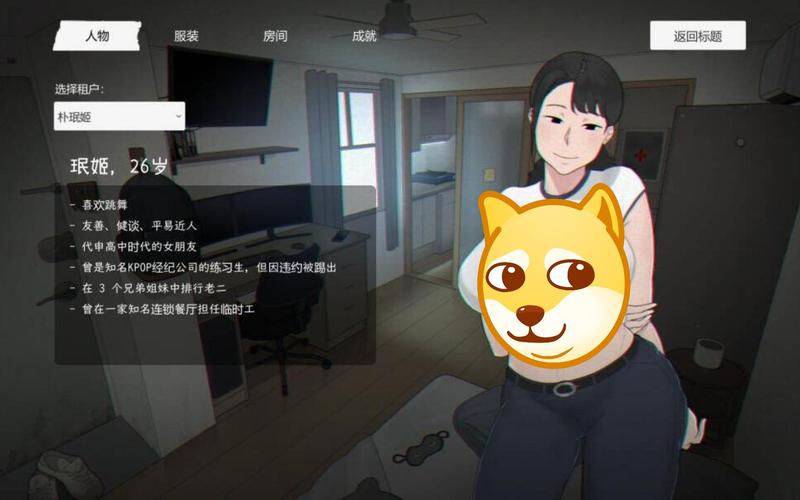 ntrman安卓汉化版下载slg破解版无限次数缩略图