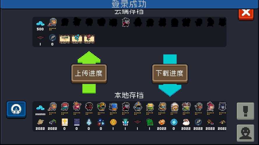 元气骑士破解版池鸳内置修改器去广告破解版升级游戏截图