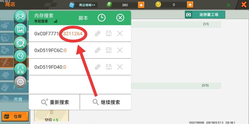 迷你世界皮肤修改器2023最新版提米版图标