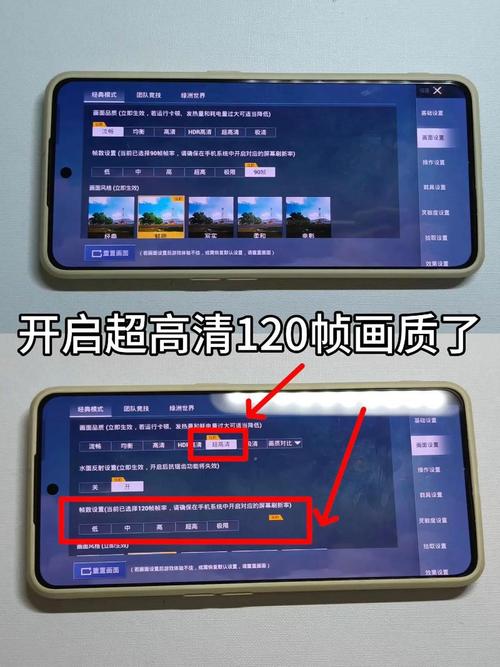 三角洲画质助手120帧安卓免费安卓版