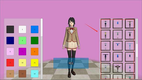 女子高校模拟器汉化破解版最新无限金币版缩略图