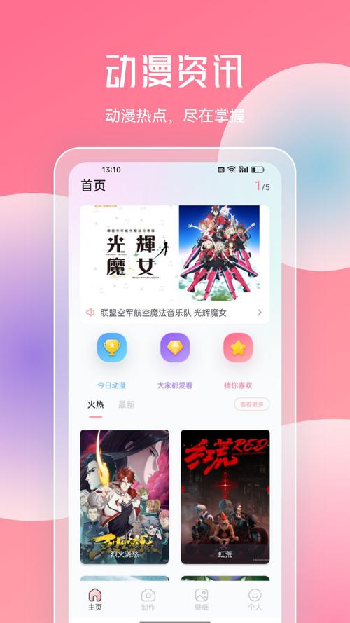jmcomic2官方正版安卓下载jmcomic安装免广告