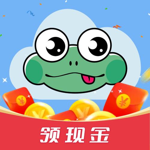 田鸡短视频红包版清爽版图标