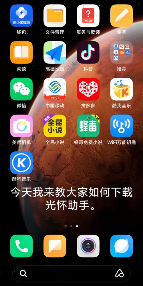 星力九代安装视频教程光环加速版