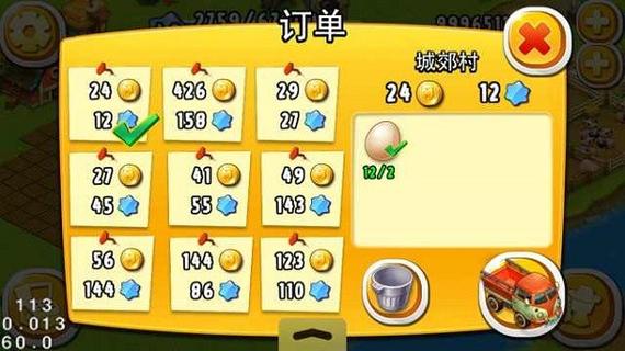 全民农场破解版无限钻石安卓最新版解锁全部书源