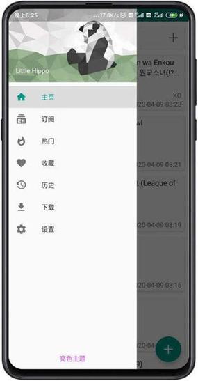EHVIEWER绿色版官方版入口下载正版彩色版