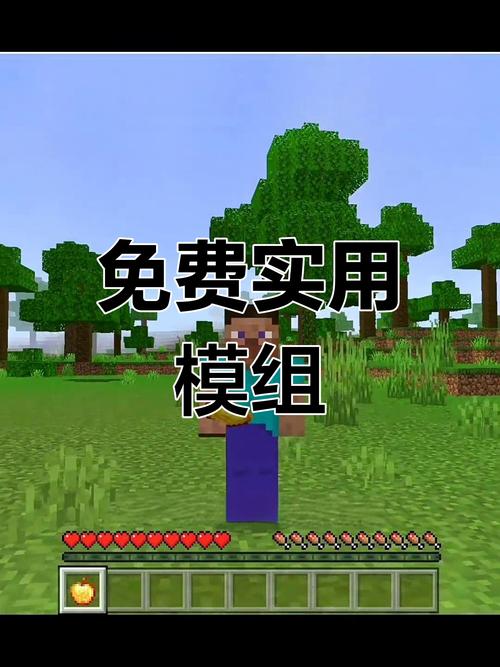 我的世界机械动力模组手机版