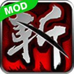 狂斩三国2破解版无限内购下载破解版无限vip缩略图