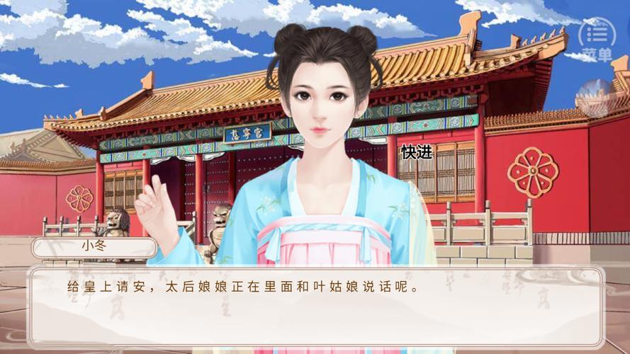 橙光后宫万花筒破解版金手指完结