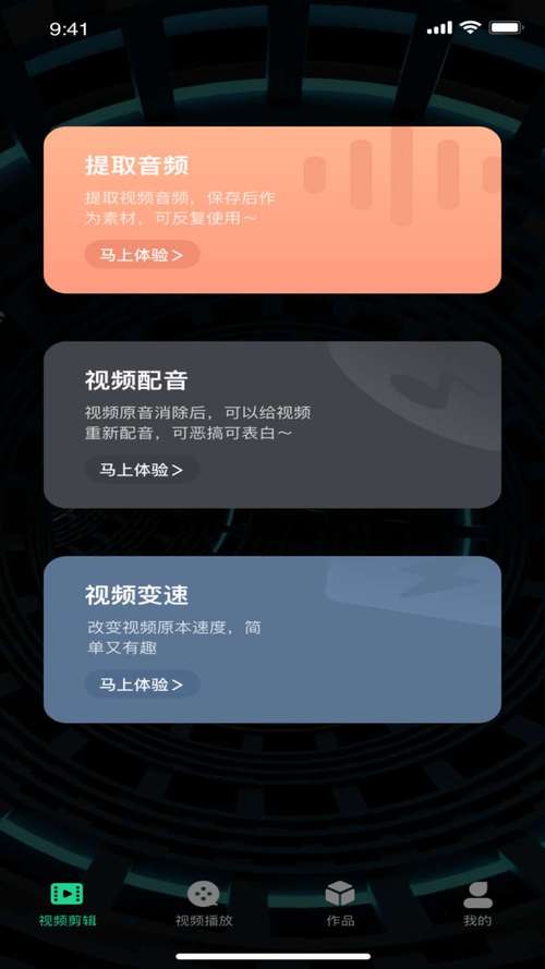 红豆视频剪辑官方正版安装最新版