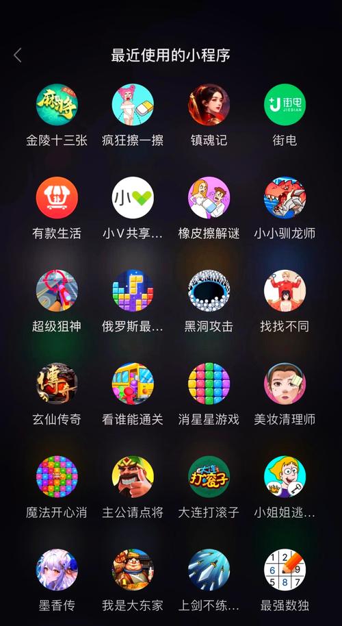 微信小游戏神器传说内购破解版最新版无限刷邀请版