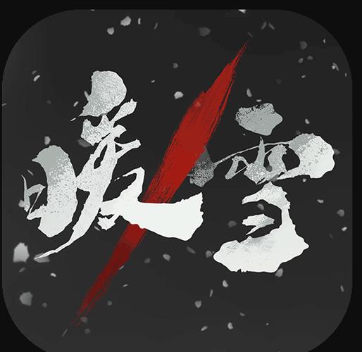 暖雪破解版免费内购游戏最新版下载图标