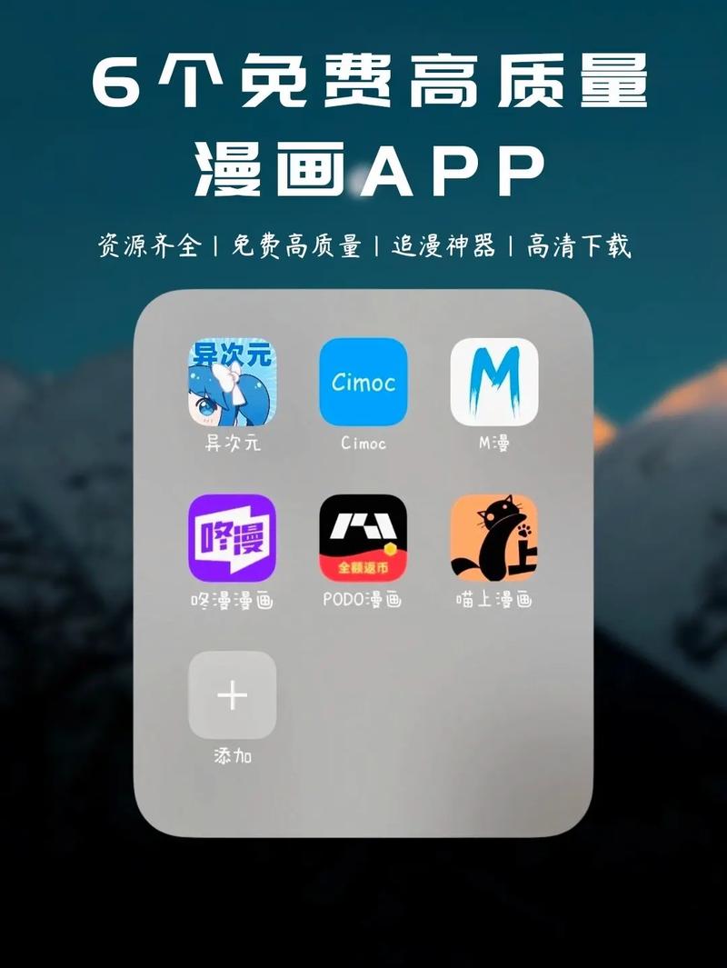 懂漫帝app官方免费下载给力版