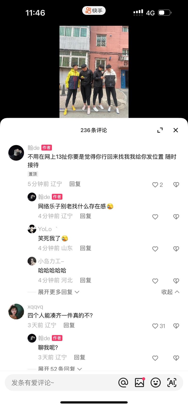 快手海对面是啥意思经典版无广告