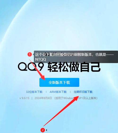qq旧版本下载所有旧版大全下载无限能量无广告版