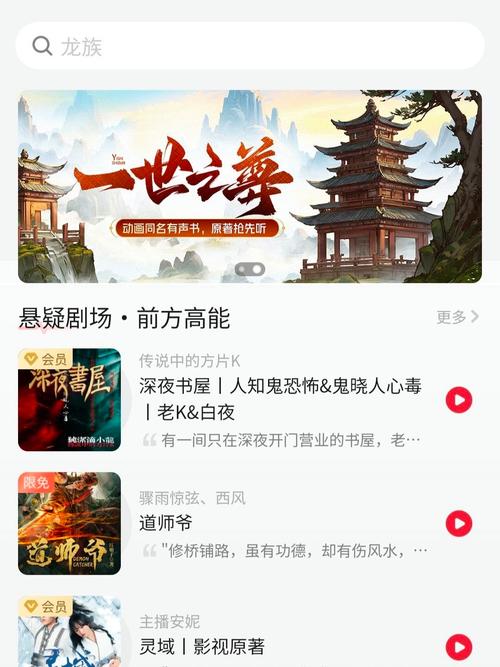 起点读书破解版免付费去广告破解版升级
