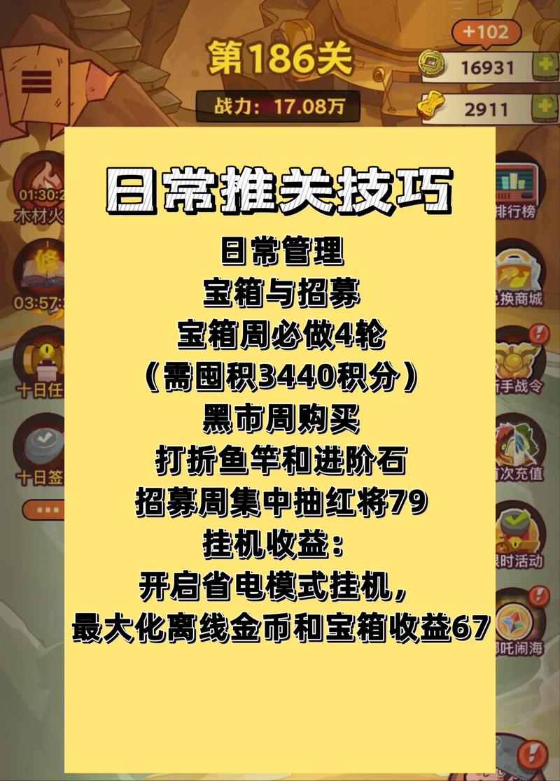 咸鱼之王连点器怎么设置免费观看解锁全部书源