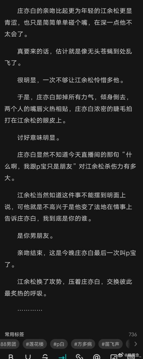 嘿嘿连载小说旧版本大全无广告版