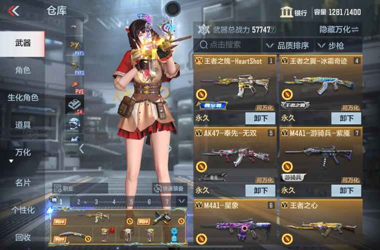 芈月白晶晶皮肤实战cf自动领取活动软件