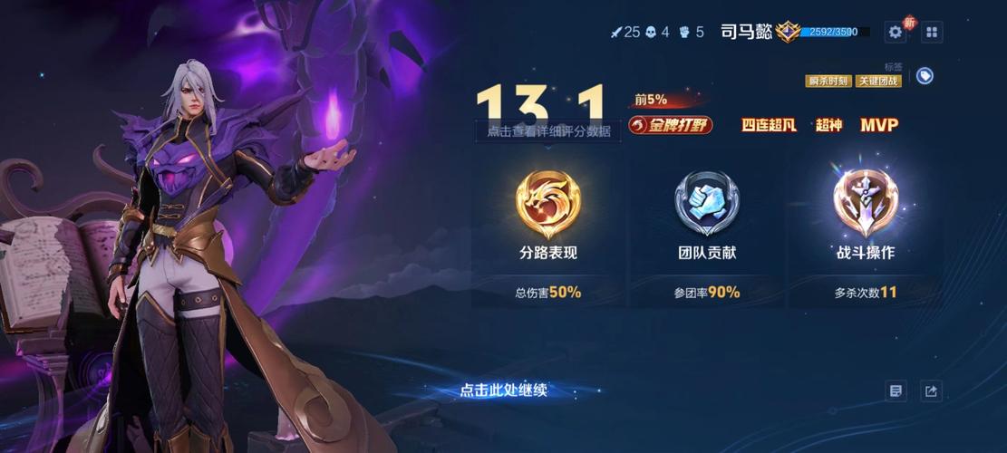 王者荣耀刀刀暴击挂下载王者荣耀刀刀暴击修改黄化版图标