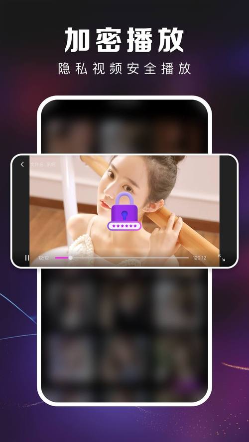 一键无痕看视频app
