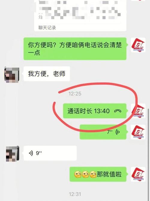 视频1对1听指挥聊天哪个好