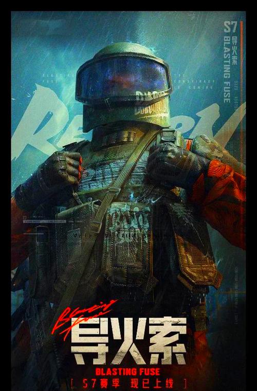 暗区突围画质助手60帧免费手机版图标