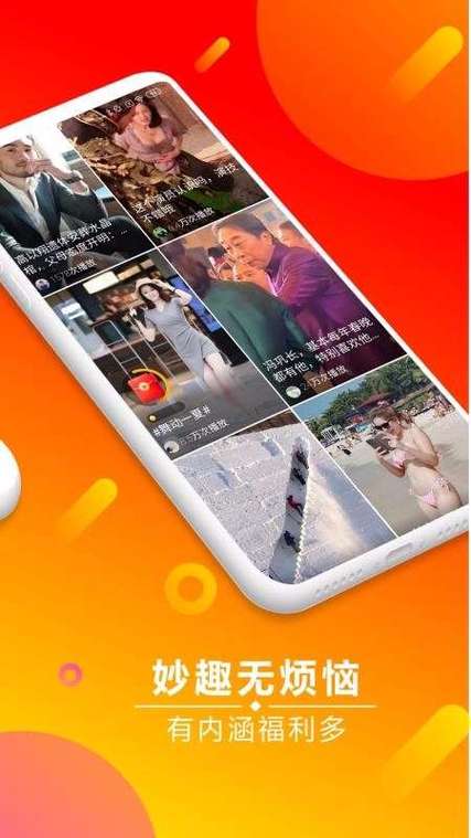 妙看视频官方版下载安装